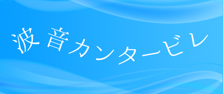 Football情報まとめ
